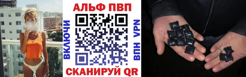 цены наркотик Вуктыл A-PVP крисы CK