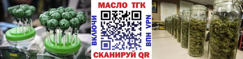 Еда ТГК конопля  блэк спрут ссылки  Вуктыл 