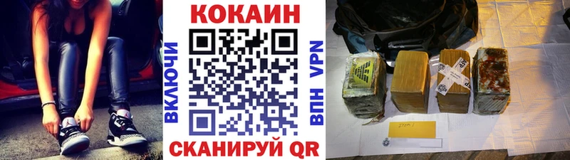 КОКАИН Columbia Вуктыл