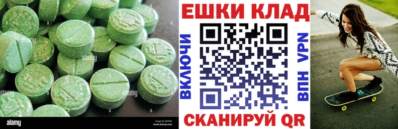 Экстази 300 mg  mega   Вуктыл 