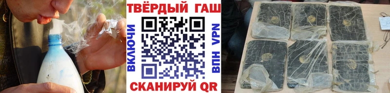 ГАШ Изолятор  Вуктыл 