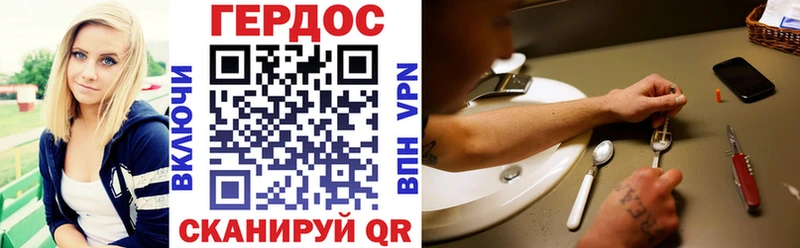 купить наркоту  Вуктыл  ГЕРОИН Афган 
