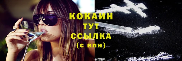 бутик Балахна