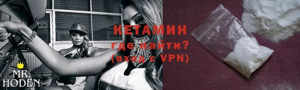 меф VHQ Баксан