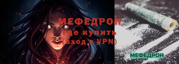 меф VHQ Баксан