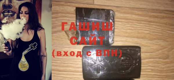 бутик Балахна