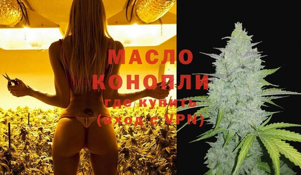 бутик Балахна