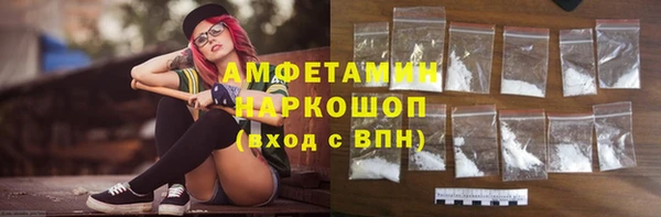 бутик Балахна