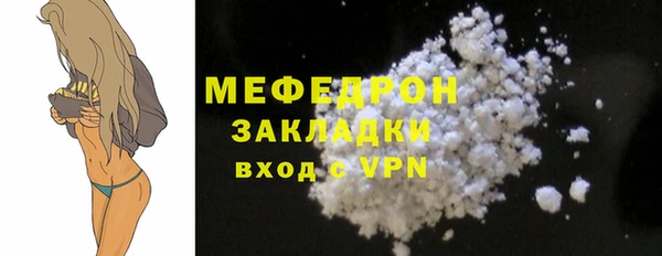 меф VHQ Баксан