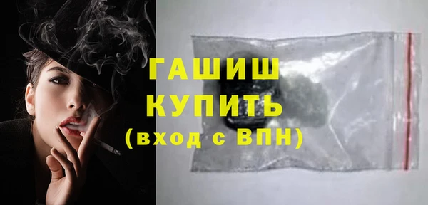 бутик Балахна