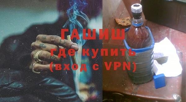 бутик Балахна
