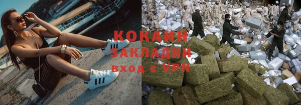 бутик Балахна