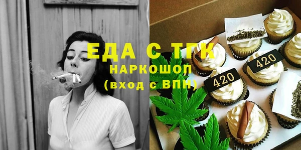 каннабис Балабаново