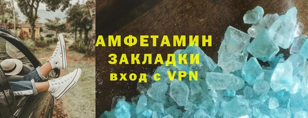 бутик Балахна
