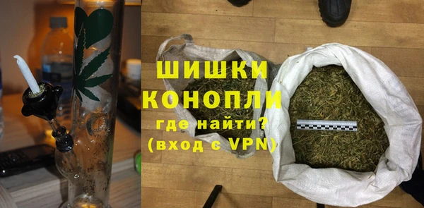бутик Балахна
