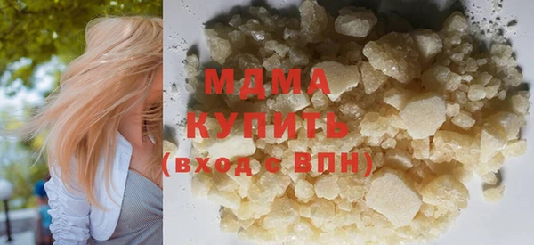 бутик Балахна