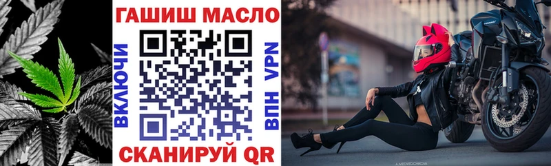 Дистиллят ТГК THC oil blacksprut как зайти Вуктыл