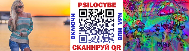 Псилоцибиновые грибы Psilocybine cubensis  магазин    Вуктыл 
